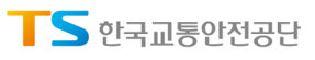 TS공단(새창)